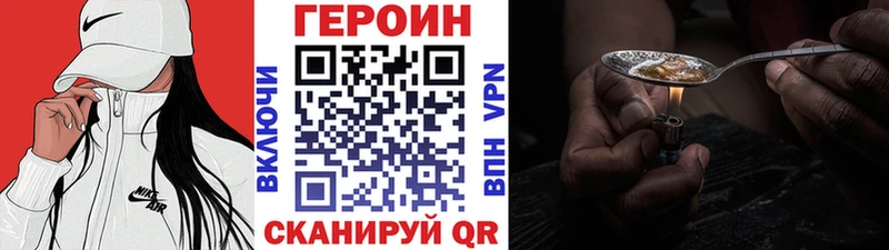 где купить наркотик  Краснозаводск  ГЕРОИН Афган 