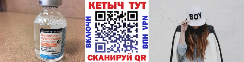 закладка  Краснозаводск  КЕТАМИН ketamine 