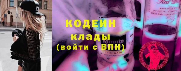 марки lsd Абаза