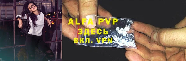 марки lsd Абаза