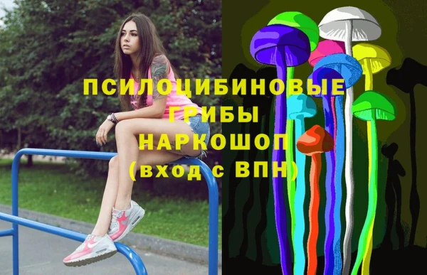 mdpv Абдулино