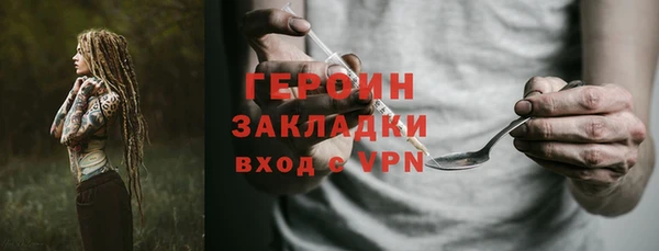 тгк Пестово