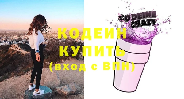 альфа пвп VHQ Алапаевск