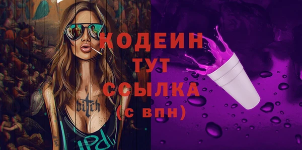 mdpv Абдулино