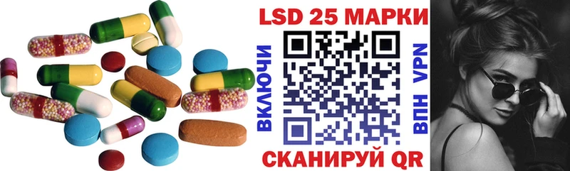 LSD-25 экстази кислота  Краснозаводск 