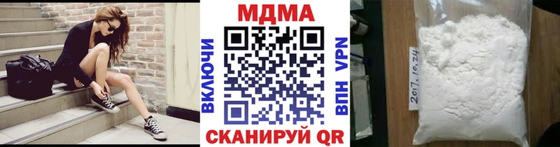 MDMA молли Краснозаводск