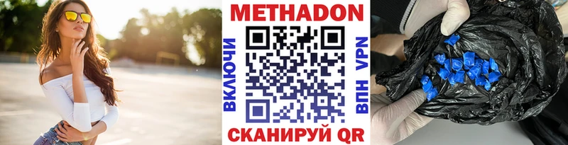 hydra ссылка  Краснозаводск  МЕТАДОН methadone 